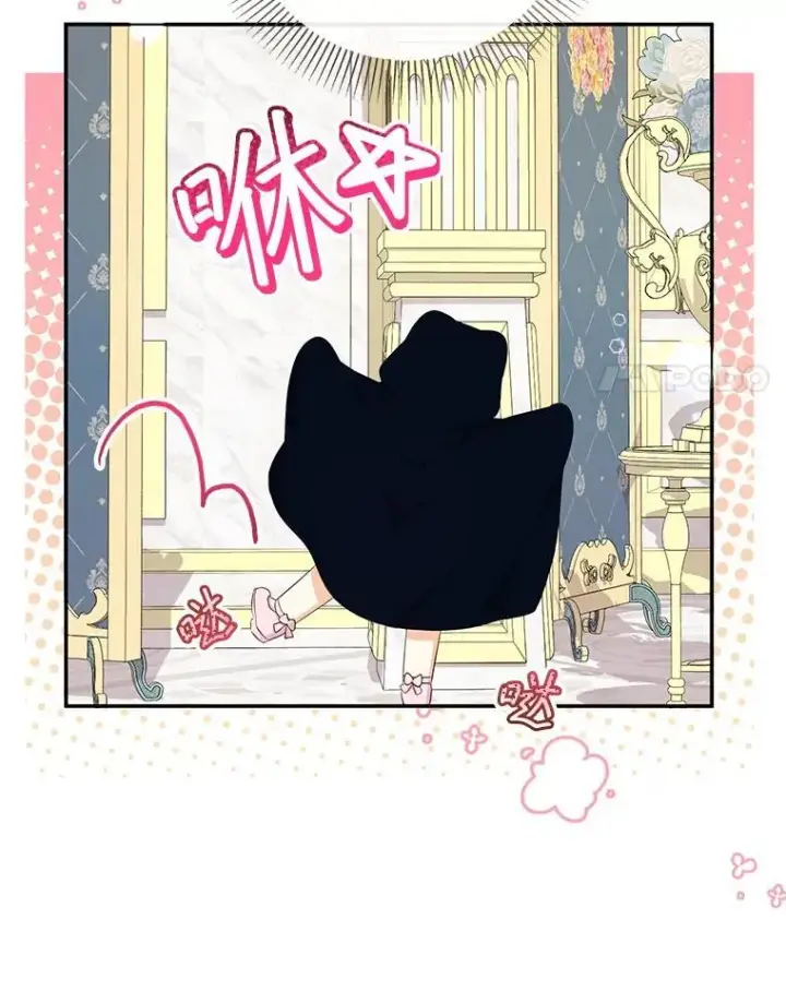 《代币女孩勇闯奇幻世界》74.露露花环图58