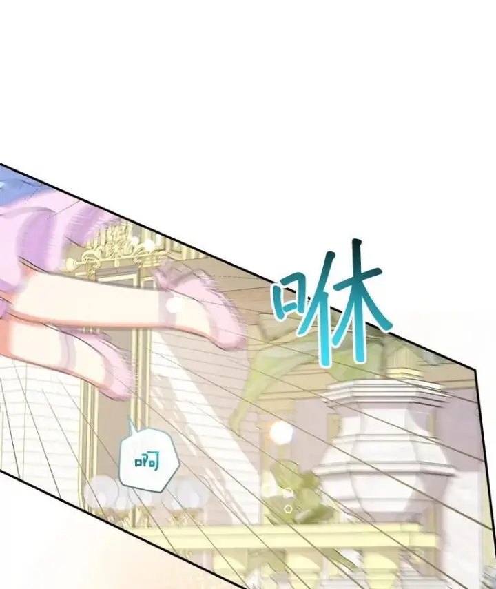 《代币女孩勇闯奇幻世界》74.露露花环图74