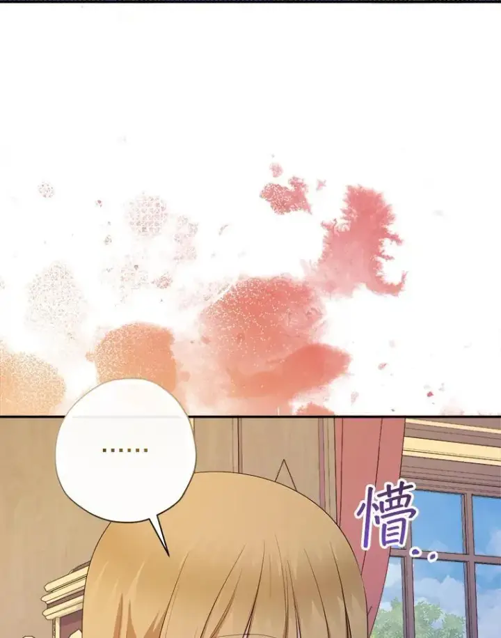 《代币女孩勇闯奇幻世界》74.露露花环图90