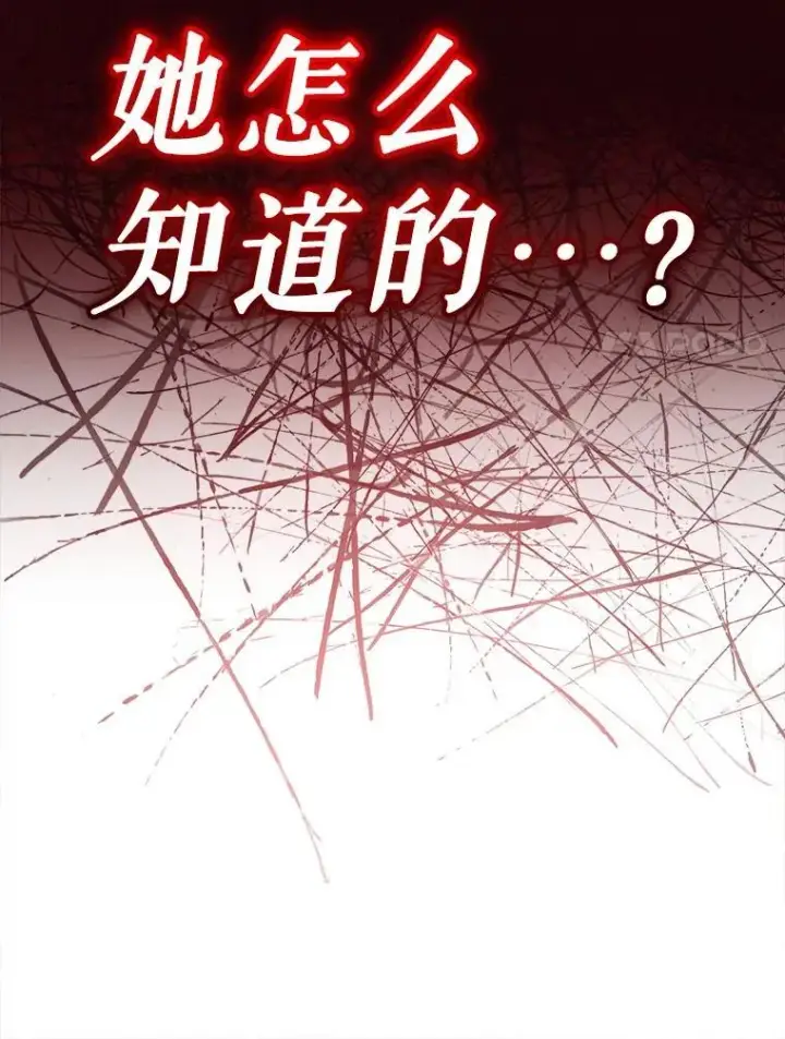 《代币女孩勇闯奇幻世界》75.小偷图100