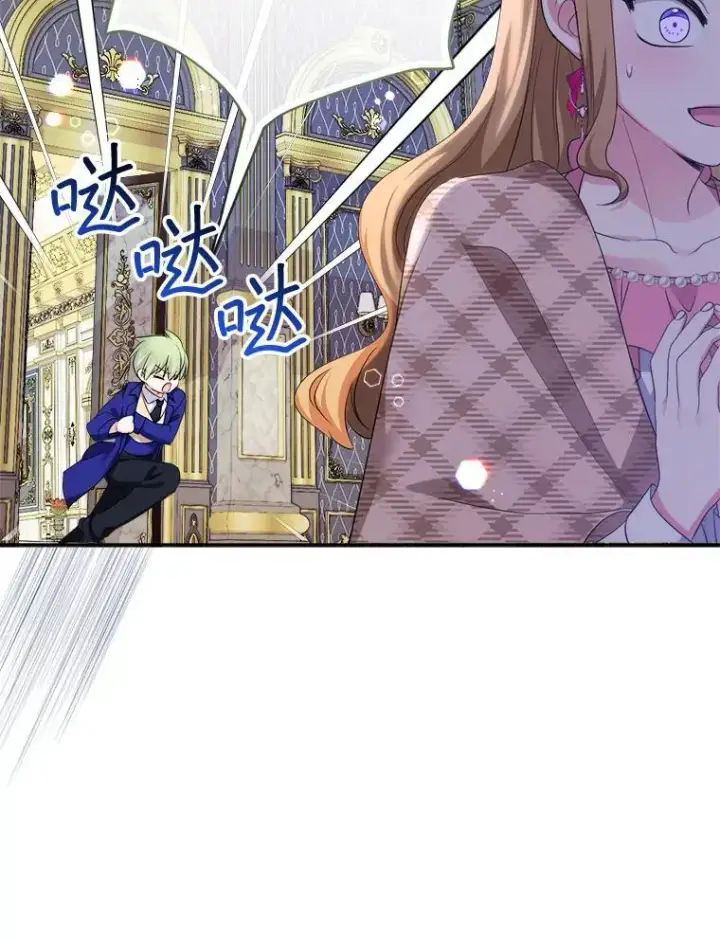 《代币女孩勇闯奇幻世界》75.小偷图15