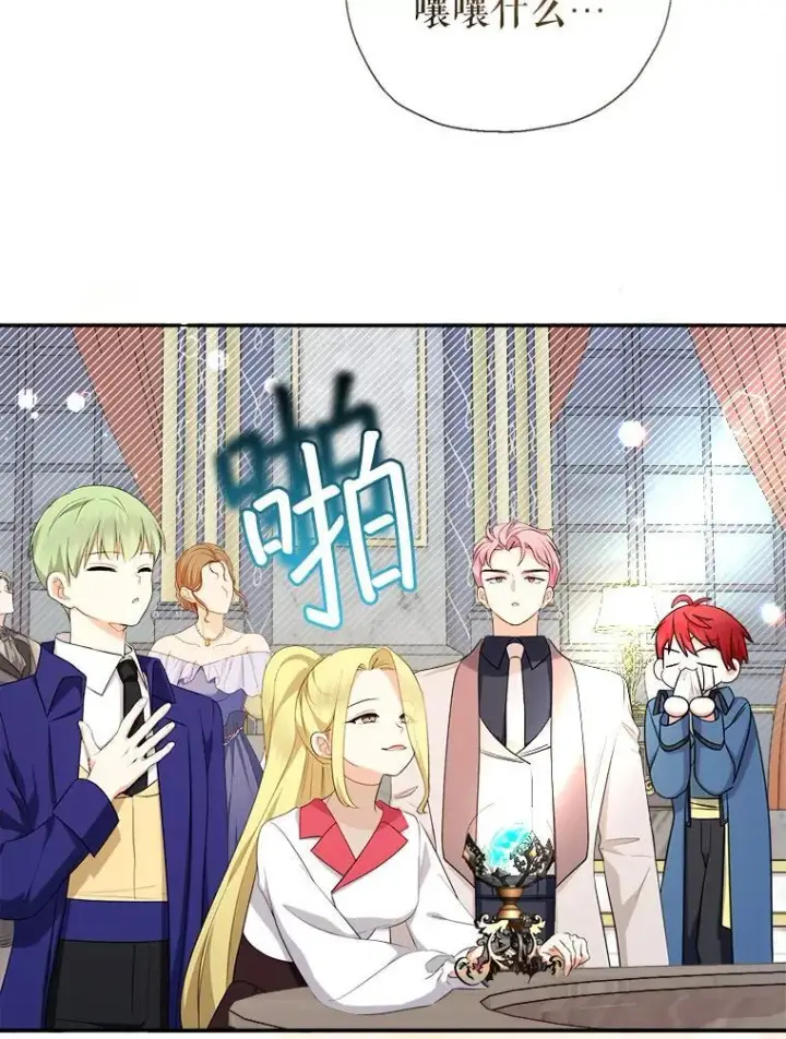 《代币女孩勇闯奇幻世界》75.小偷图19
