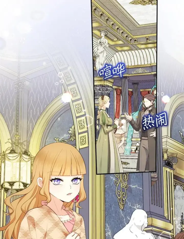 《代币女孩勇闯奇幻世界》75.小偷图2