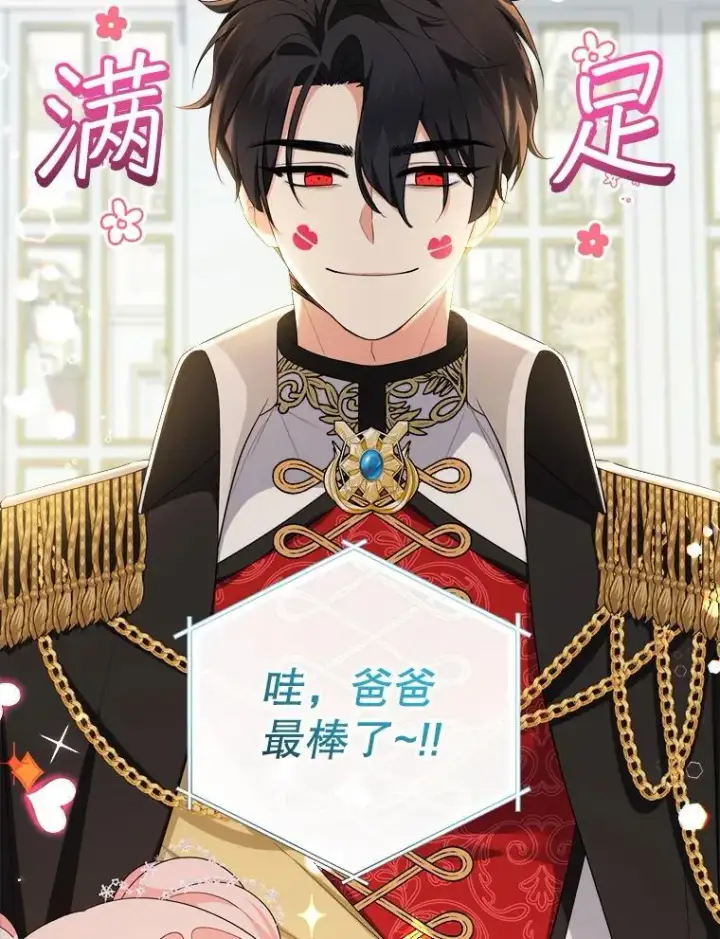 《代币女孩勇闯奇幻世界》75.小偷图31