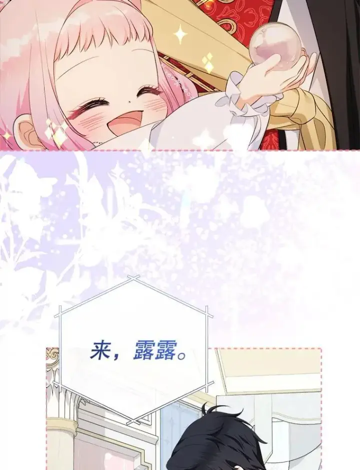 《代币女孩勇闯奇幻世界》75.小偷图32