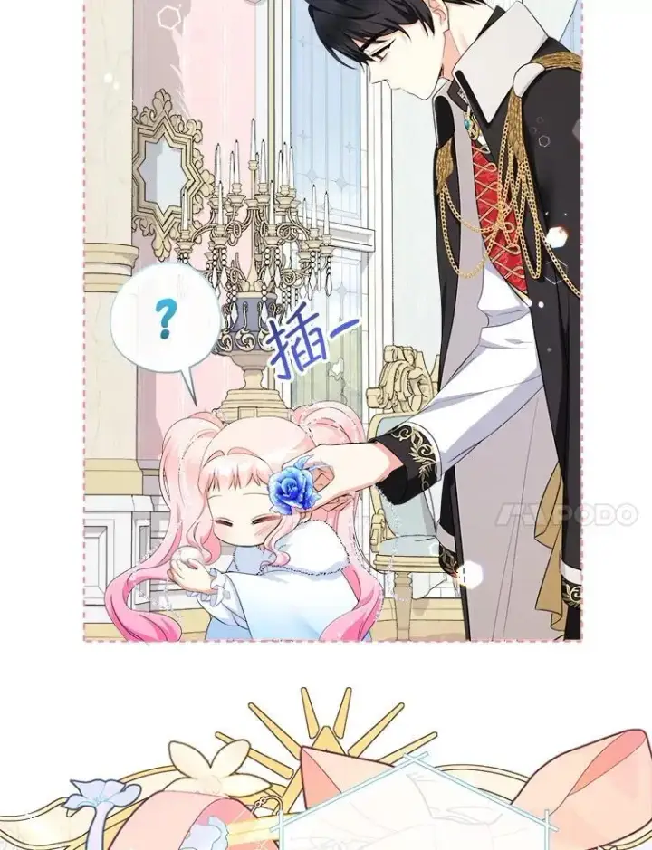 《代币女孩勇闯奇幻世界》75.小偷图33