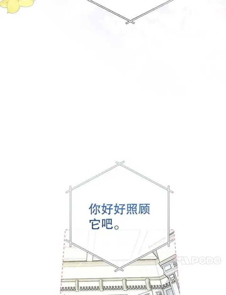 《代币女孩勇闯奇幻世界》75.小偷图36