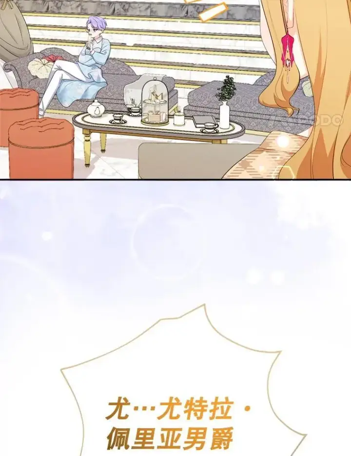 《代币女孩勇闯奇幻世界》75.小偷图4
