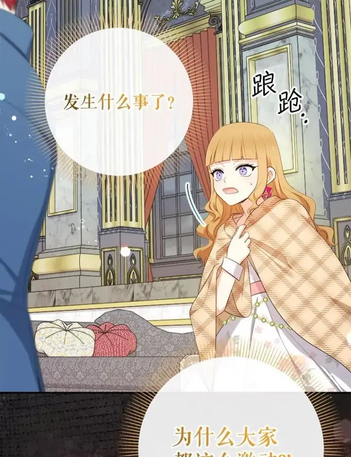 《代币女孩勇闯奇幻世界》75.小偷图41