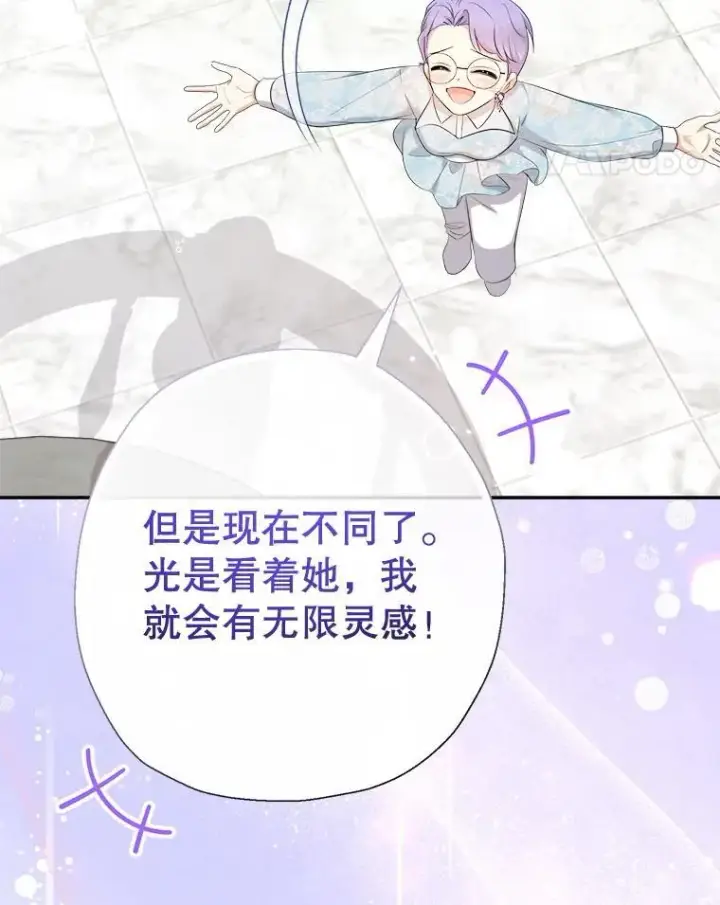 《代币女孩勇闯奇幻世界》75.小偷图50