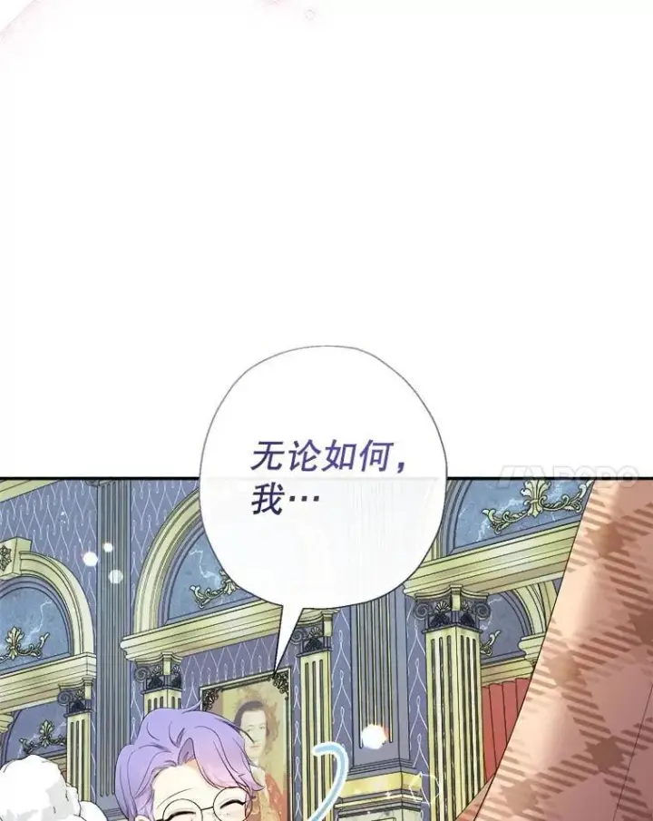 《代币女孩勇闯奇幻世界》75.小偷图53