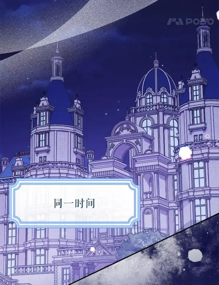 《代币女孩勇闯奇幻世界》75.小偷图61