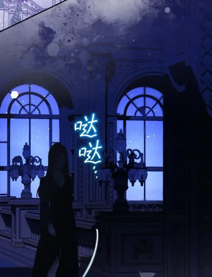 《代币女孩勇闯奇幻世界》75.小偷图62