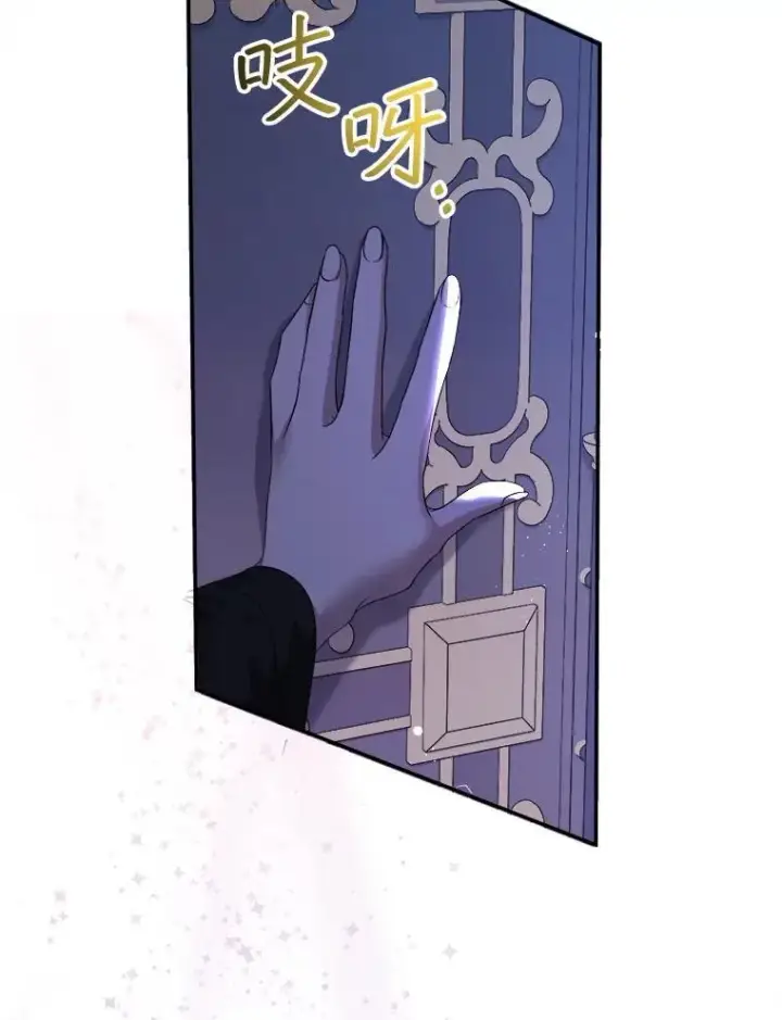 《代币女孩勇闯奇幻世界》75.小偷图65