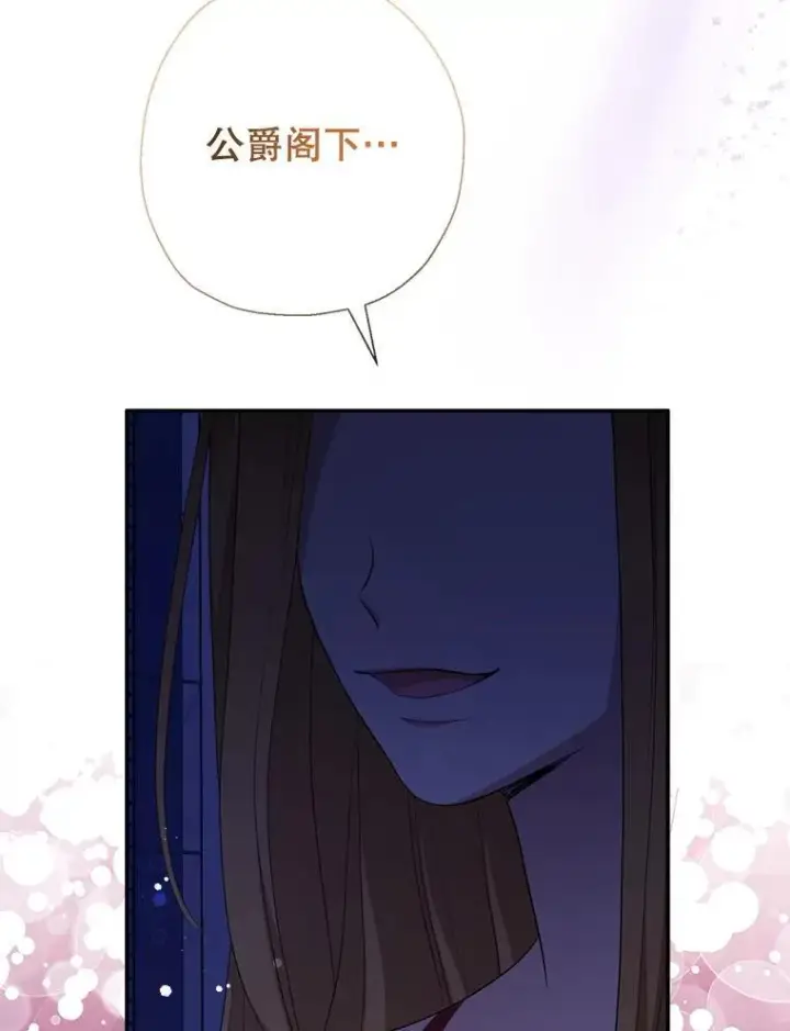 《代币女孩勇闯奇幻世界》75.小偷图68