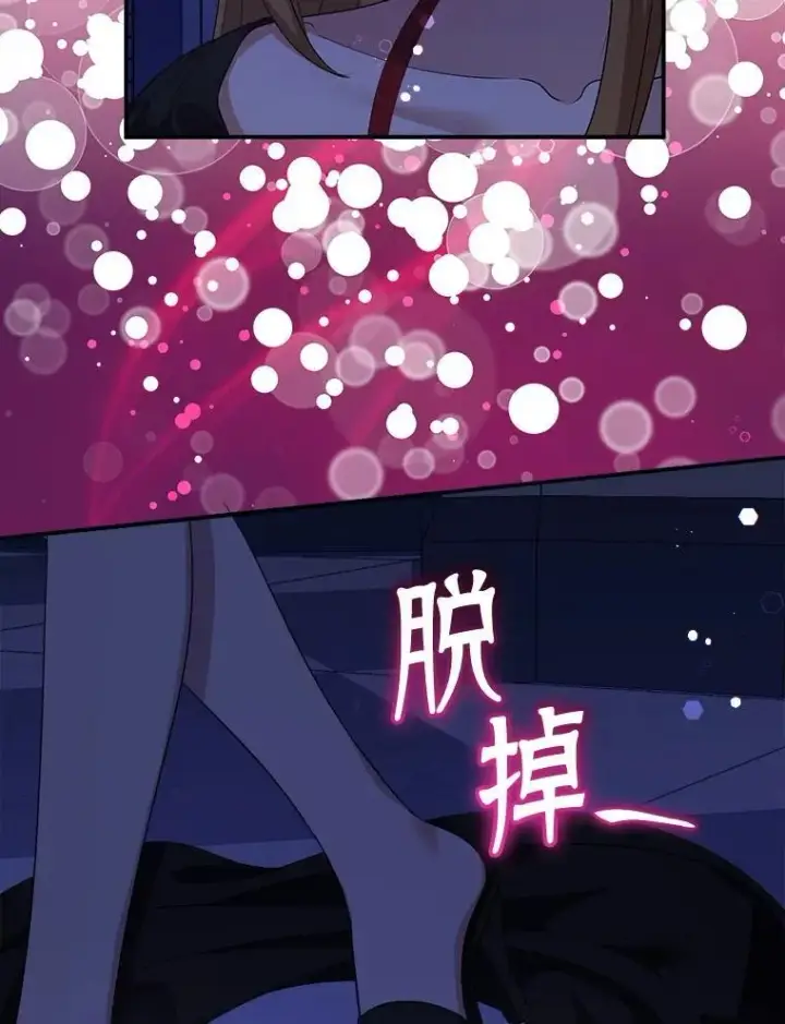 《代币女孩勇闯奇幻世界》75.小偷图69
