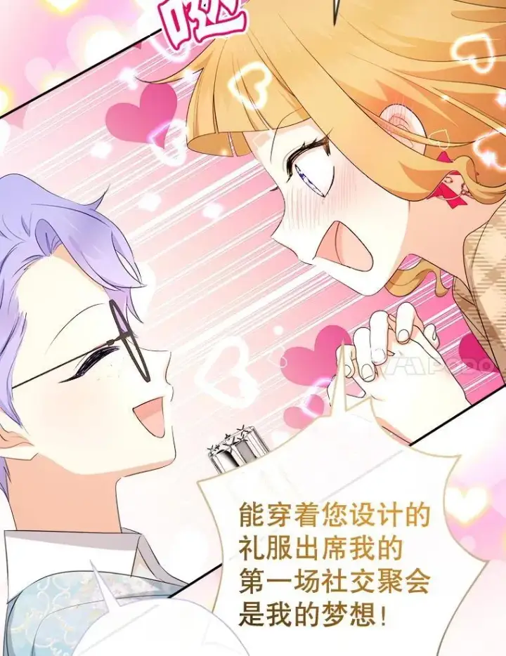 《代币女孩勇闯奇幻世界》75.小偷图7
