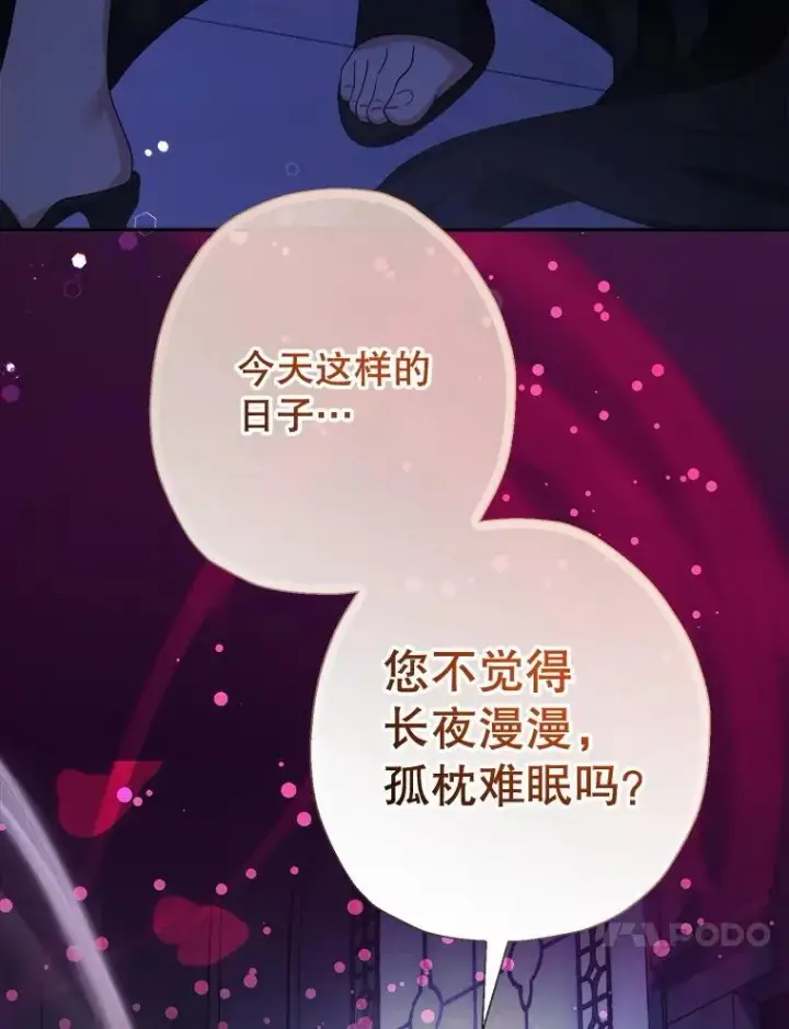 《代币女孩勇闯奇幻世界》75.小偷图70