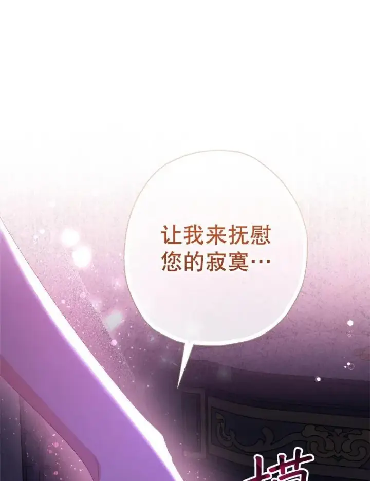 《代币女孩勇闯奇幻世界》75.小偷图73