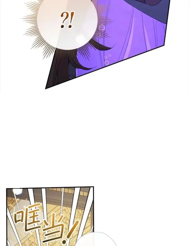 《代币女孩勇闯奇幻世界》75.小偷图78