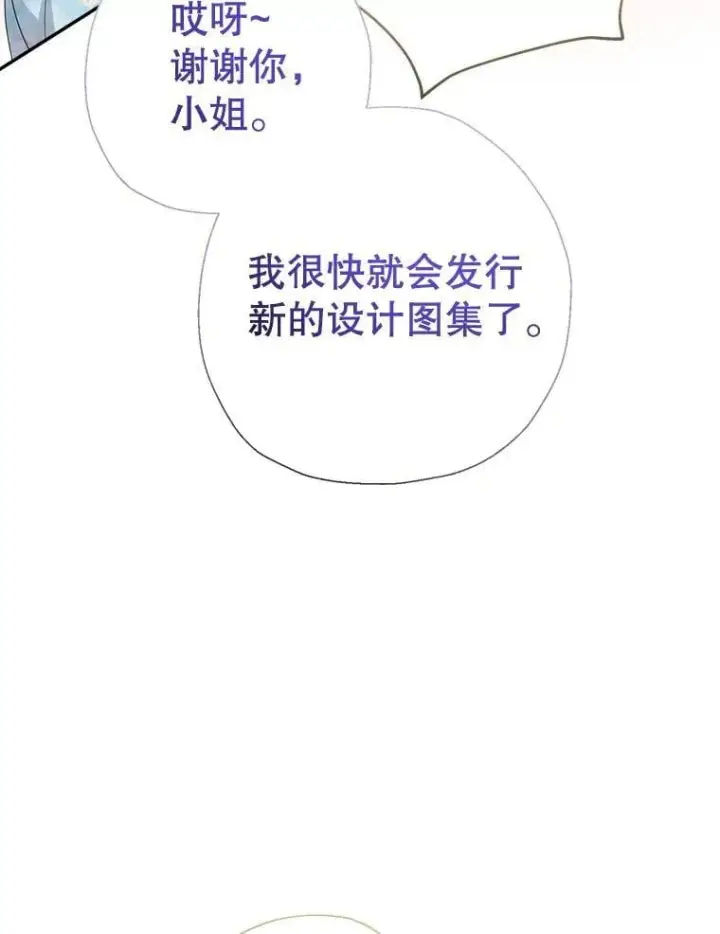 《代币女孩勇闯奇幻世界》75.小偷图8