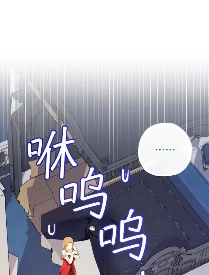 《代币女孩勇闯奇幻世界》75.小偷图88