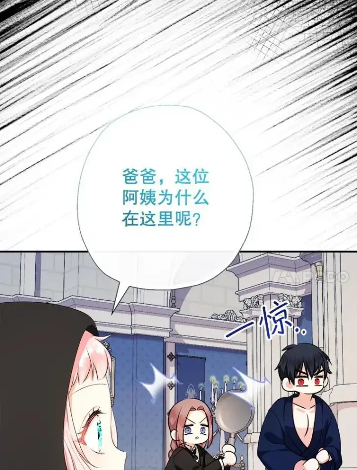 《代币女孩勇闯奇幻世界》75.小偷图90