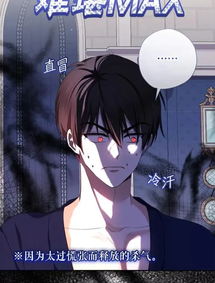 《代币女孩勇闯奇幻世界》75.小偷图92
