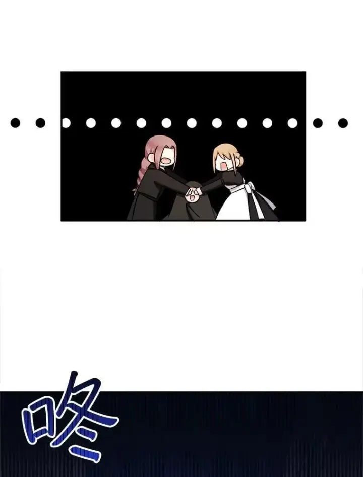 《代币女孩勇闯奇幻世界》75.小偷图96