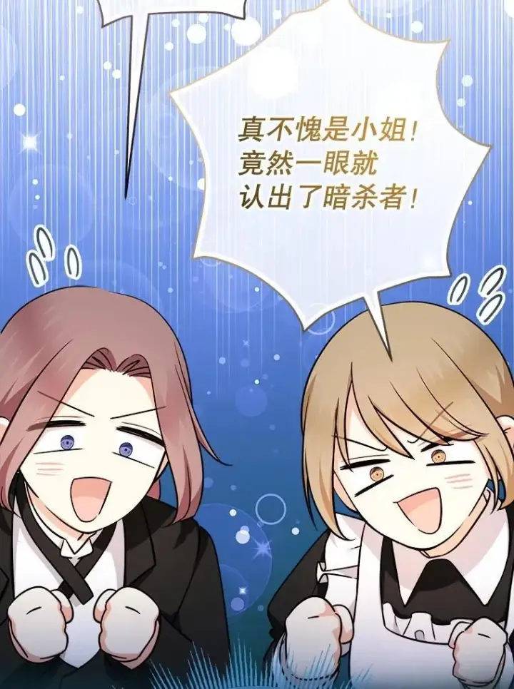 《代币女孩勇闯奇幻世界》76.画画的原因图10