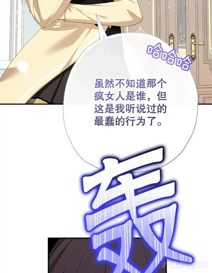 《代币女孩勇闯奇幻世界》76.画画的原因图102