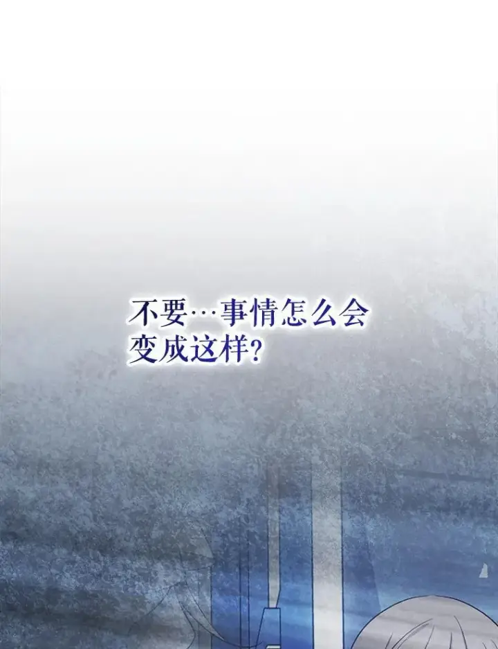 《代币女孩勇闯奇幻世界》76.画画的原因图106