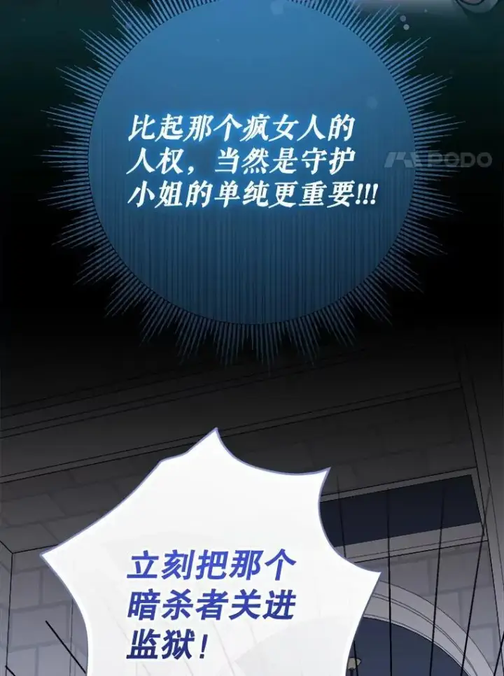《代币女孩勇闯奇幻世界》76.画画的原因图11