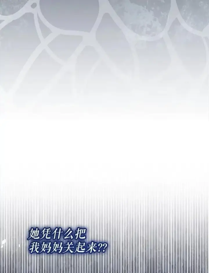 《代币女孩勇闯奇幻世界》76.画画的原因图112