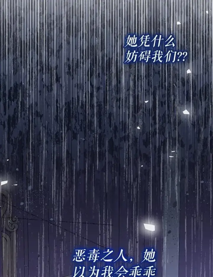 《代币女孩勇闯奇幻世界》76.画画的原因图113