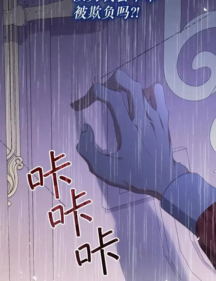 《代币女孩勇闯奇幻世界》76.画画的原因图114