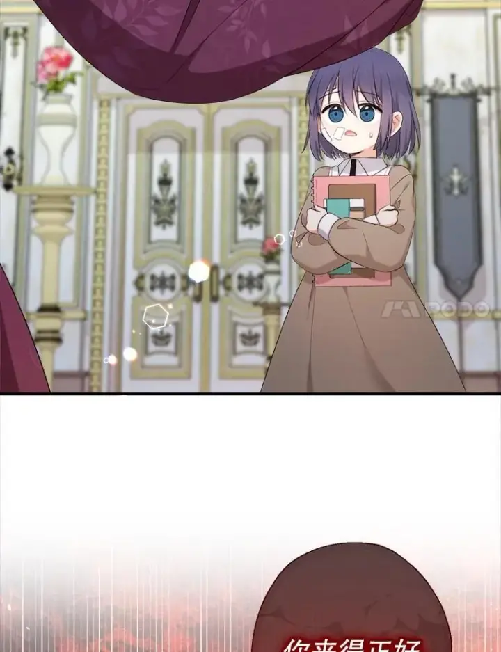 《代币女孩勇闯奇幻世界》76.画画的原因图118