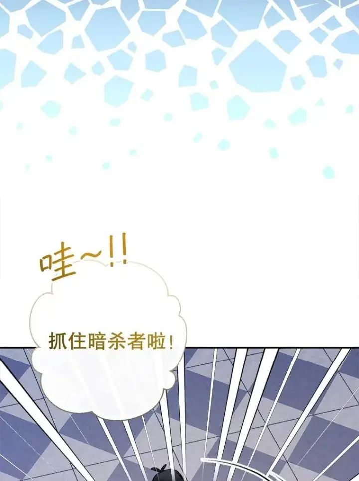 《代币女孩勇闯奇幻世界》76.画画的原因图13