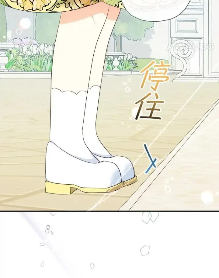 《代币女孩勇闯奇幻世界》76.画画的原因图35