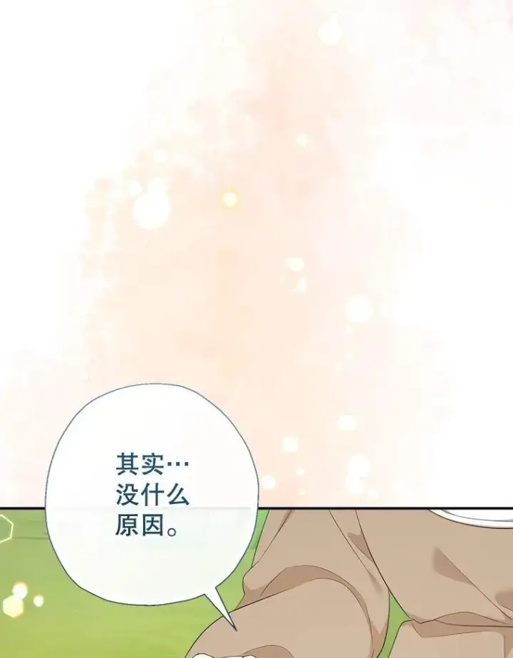 《代币女孩勇闯奇幻世界》76.画画的原因图52