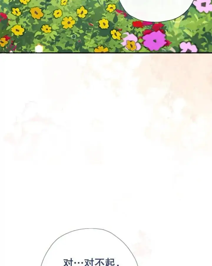 《代币女孩勇闯奇幻世界》76.画画的原因图56