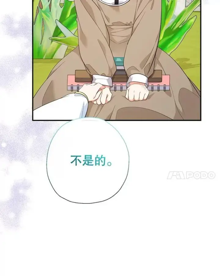 《代币女孩勇闯奇幻世界》76.画画的原因图58