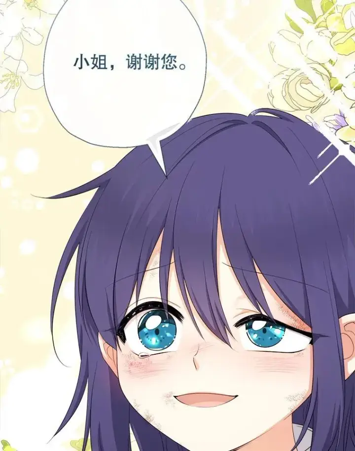 《代币女孩勇闯奇幻世界》76.画画的原因图87