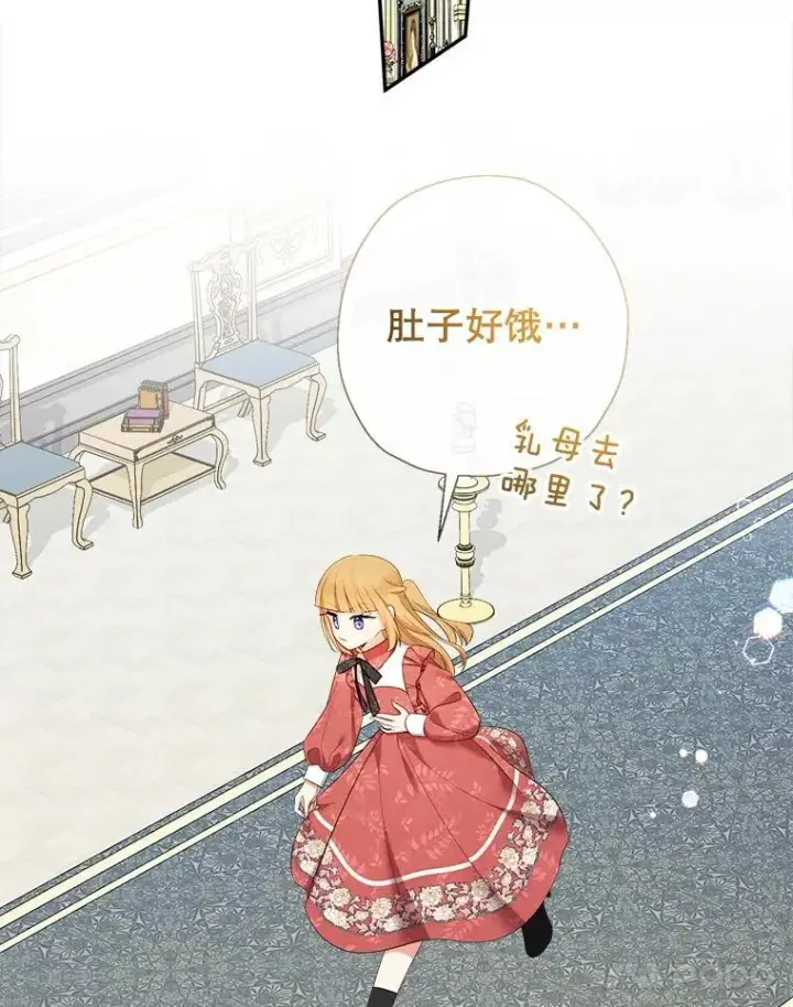 《代币女孩勇闯奇幻世界》76.画画的原因图92