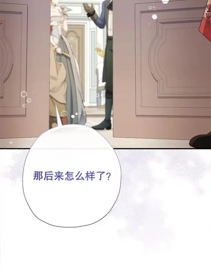《代币女孩勇闯奇幻世界》76.画画的原因图96