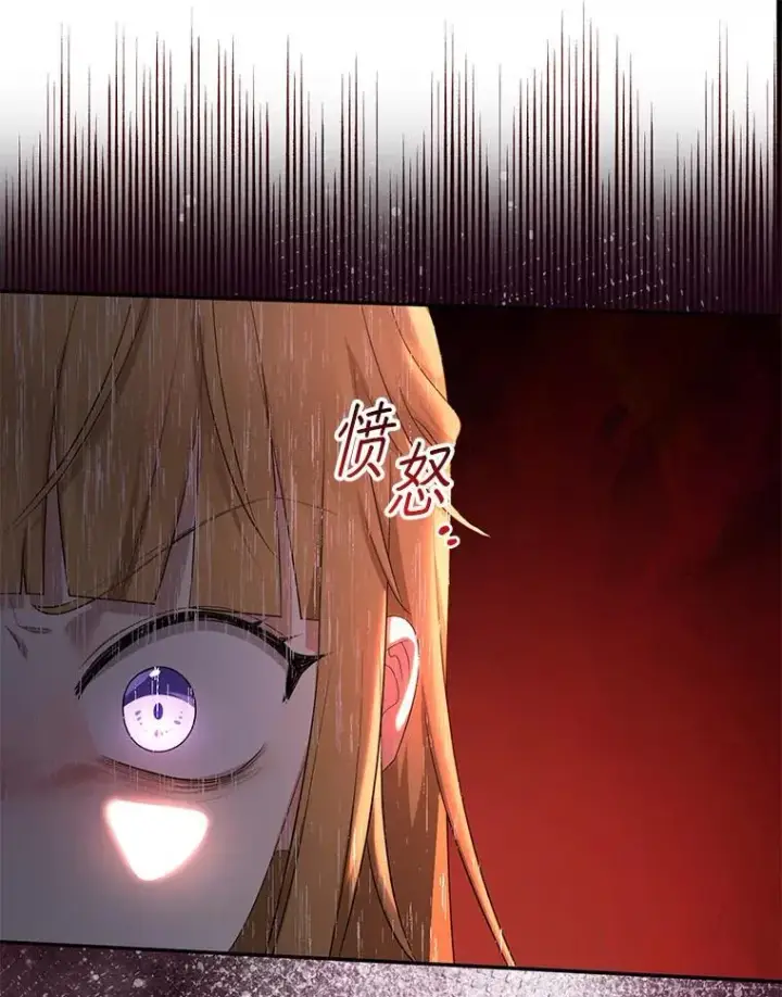 《代币女孩勇闯奇幻世界》77.第77话图15