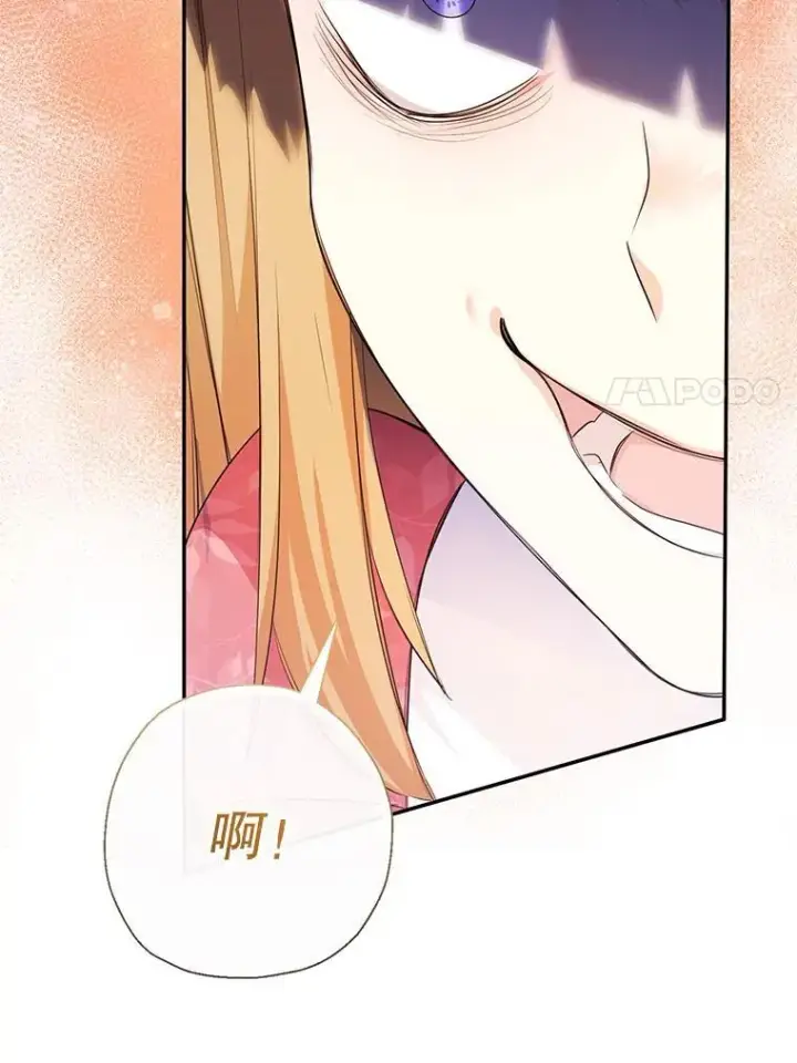 《代币女孩勇闯奇幻世界》77.第77话图77