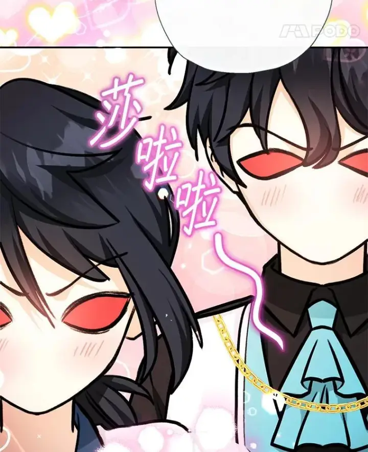 《代币女孩勇闯奇幻世界》77.第77话图87