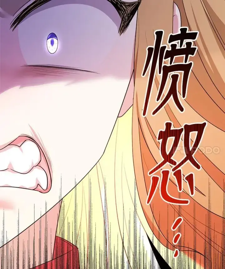 《代币女孩勇闯奇幻世界》77.第77话图97