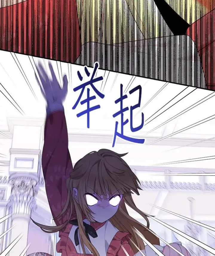 《代币女孩勇闯奇幻世界》77.第77话图98